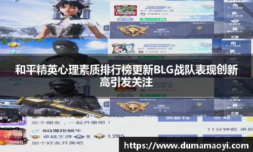 凤凰联盟首页官网